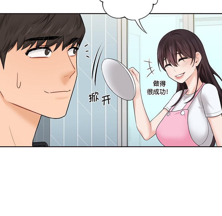 第12话 - 第99.jpg页