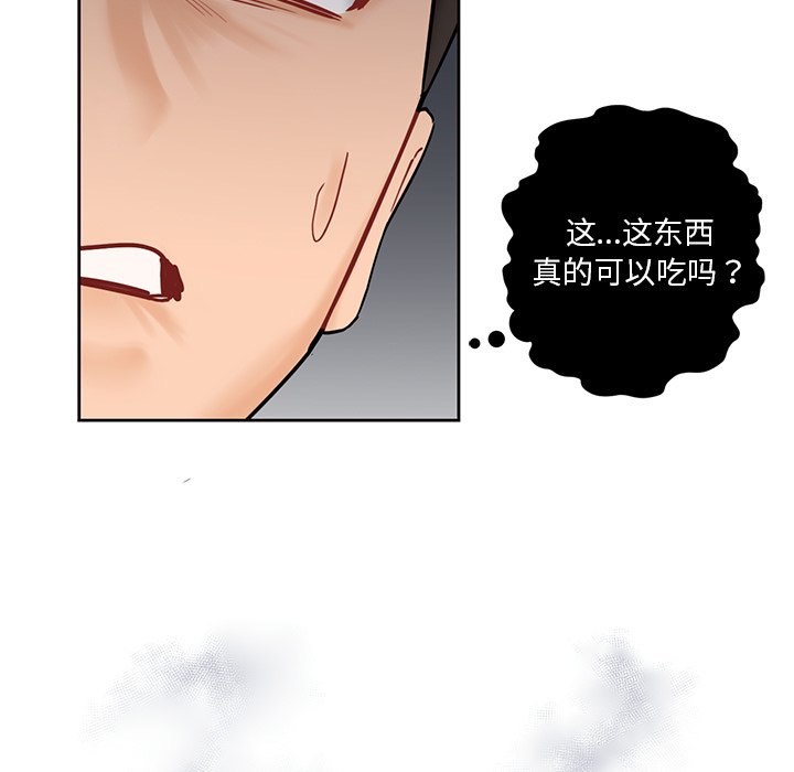 第12话 - 第105.jpg页