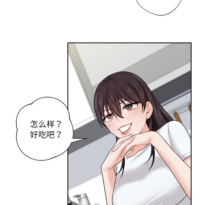 第12话 - 第110.jpg页