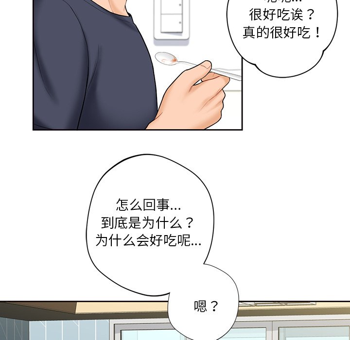 第12话 - 第112.jpg页