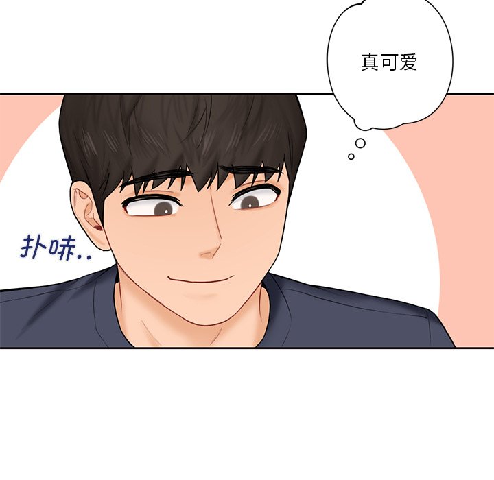 第12话 - 第116.jpg页