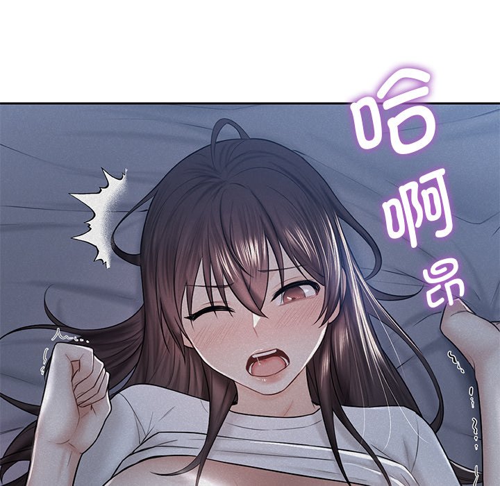 第12话 - 第117.jpg页