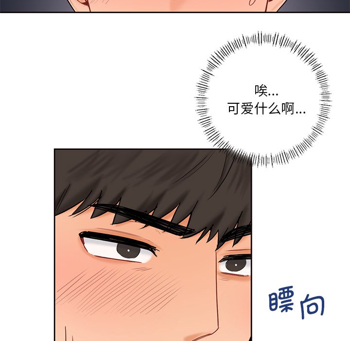 第12话 - 第119.jpg页