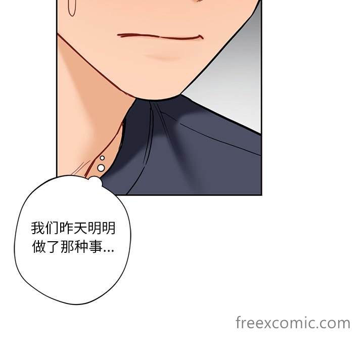第12话 - 第120.jpg页