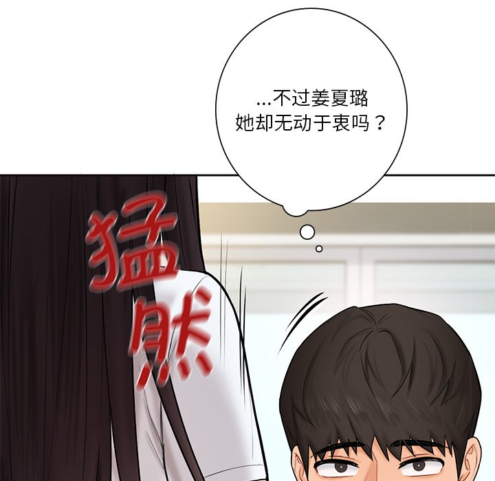 第12话 - 第121.jpg页