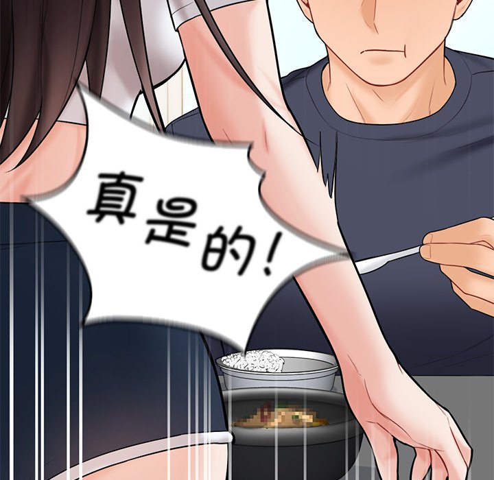 第12话 - 第122.jpg页