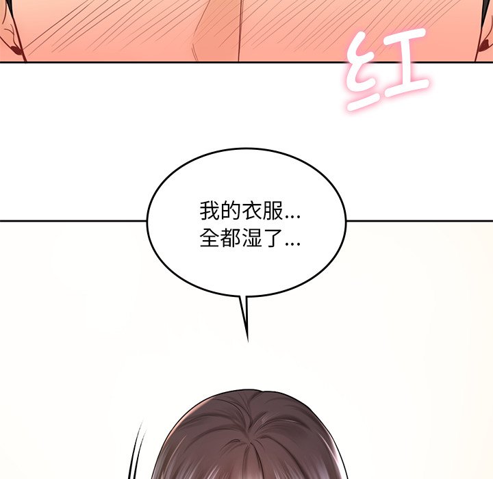 第12话 - 第124.jpg页