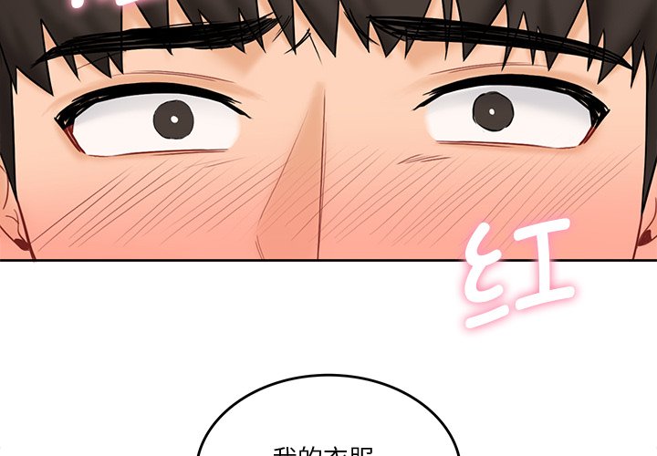 第13话 - 第2.jpg页