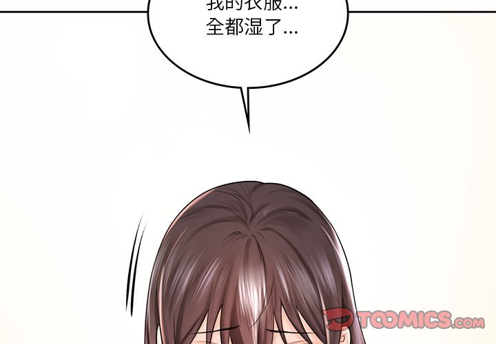 第13话 - 第3.jpg页