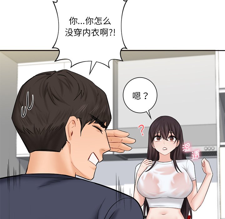 第13话 - 第12.jpg页