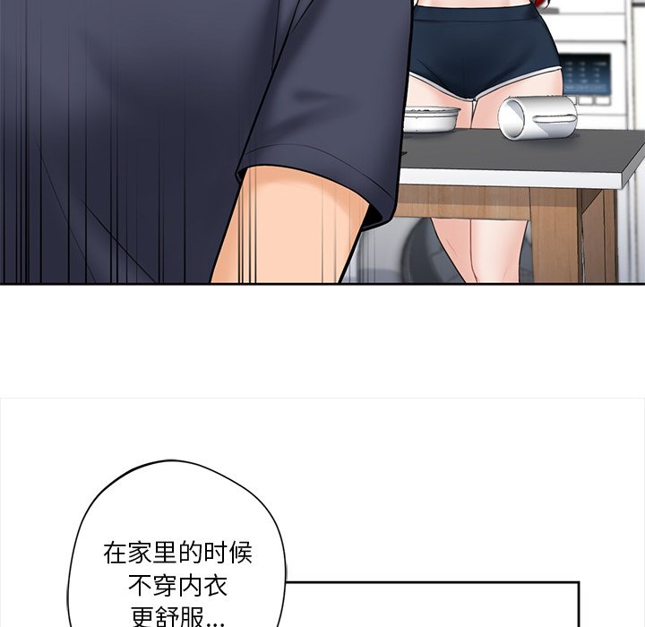 第13话 - 第13.jpg页