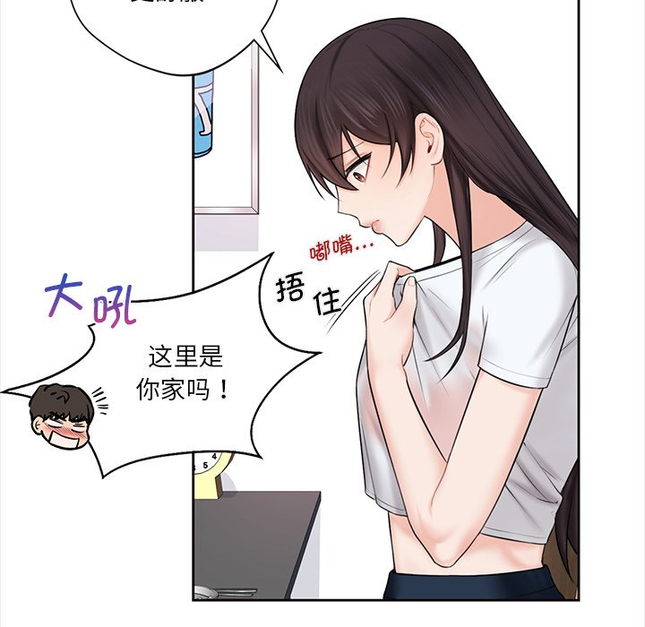 第13话 - 第14.jpg页
