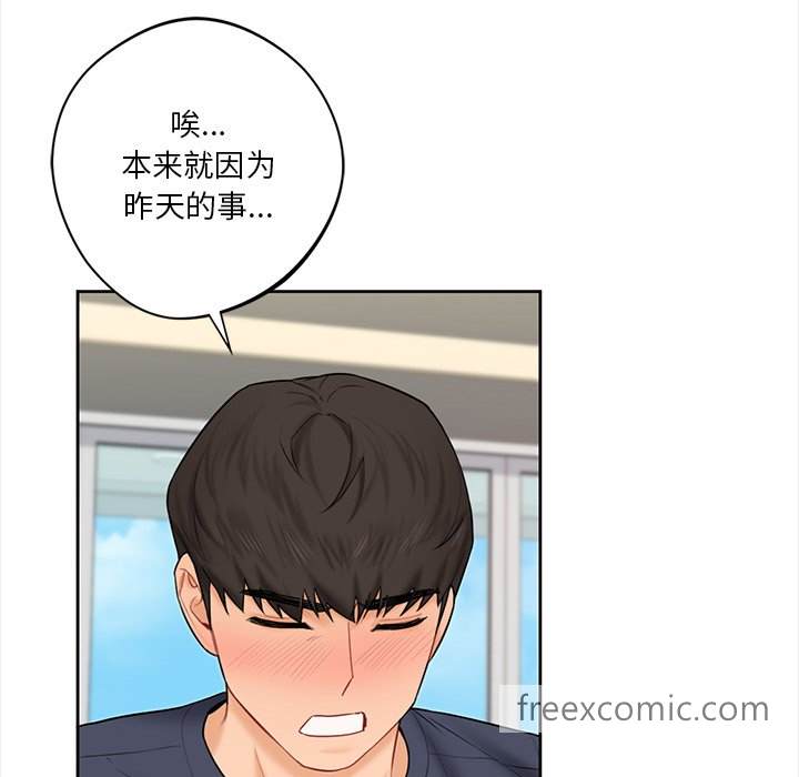 第13话 - 第15.jpg页