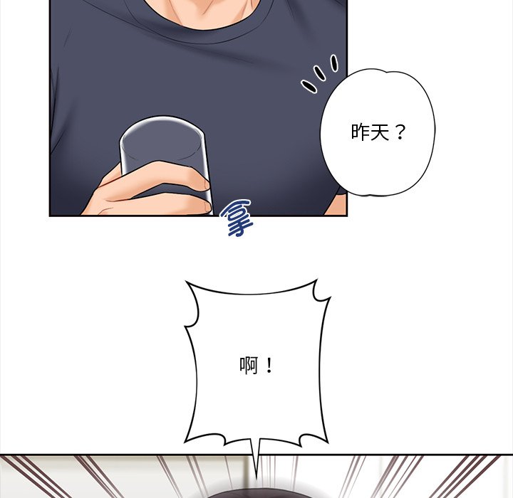 第13话 - 第16.jpg页