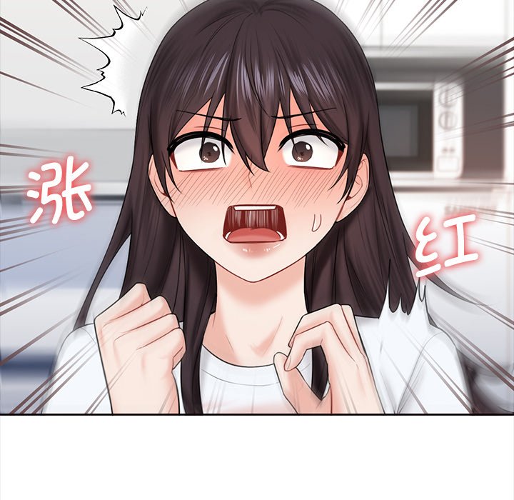 第13话 - 第17.jpg页