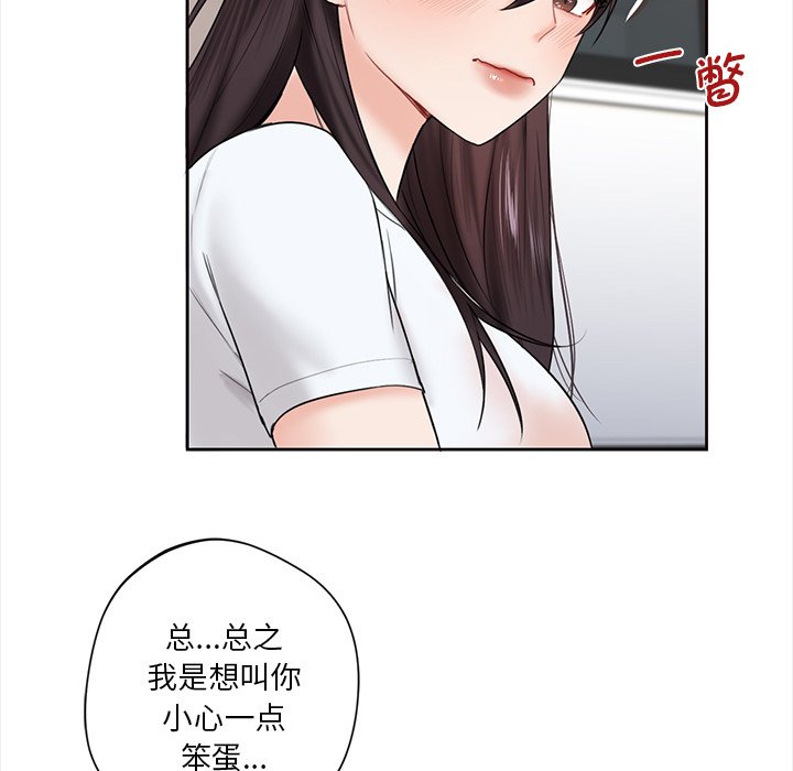 第13话 - 第20.jpg页