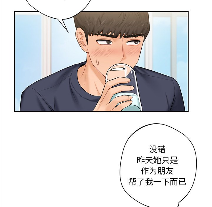 第13话 - 第21.jpg页