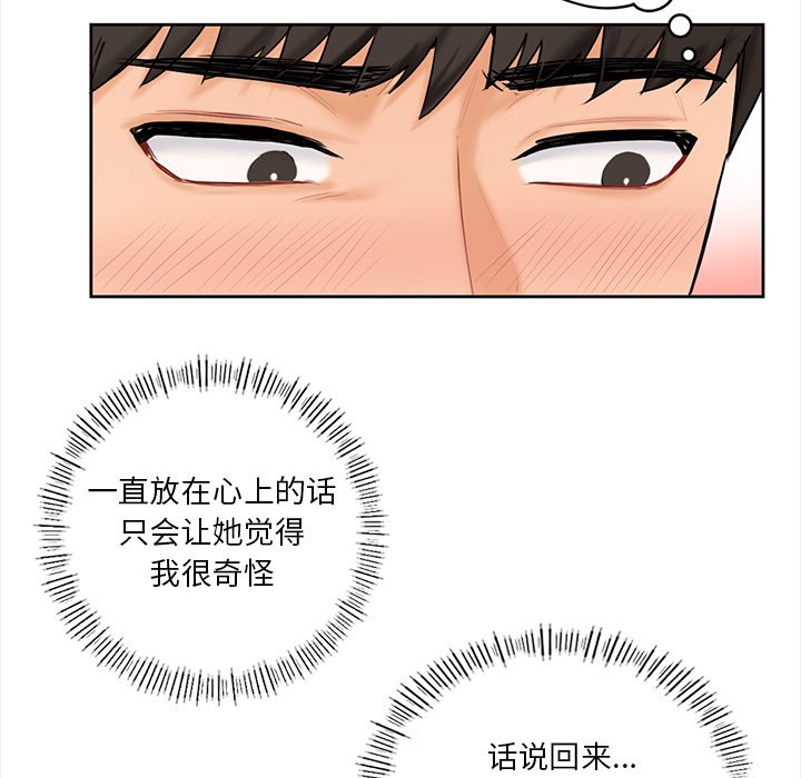 第13话 - 第22.jpg页