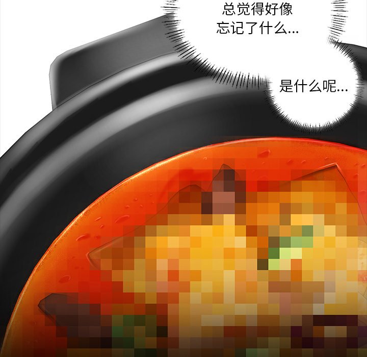 第13话 - 第23.jpg页