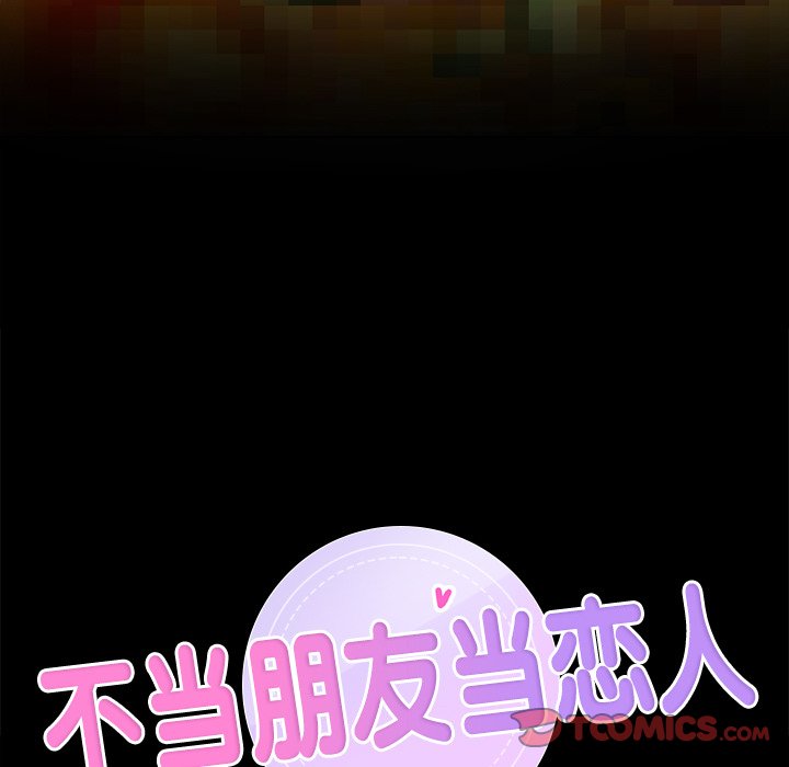 第13话 - 第24.jpg页