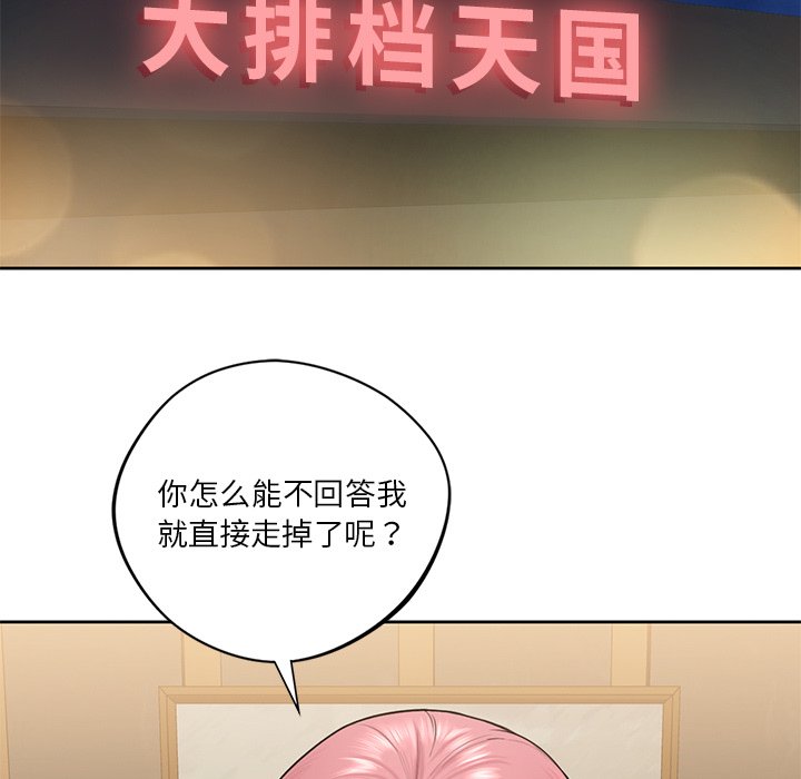 第13话 - 第26.jpg页