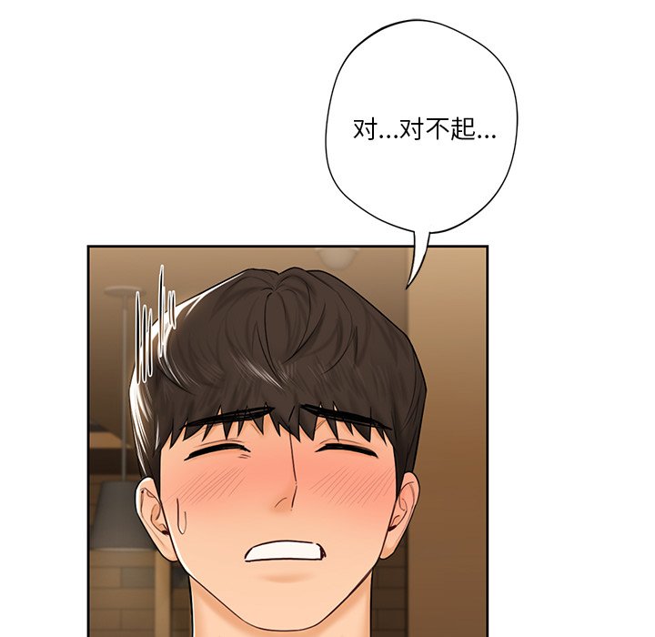 第13话 - 第29.jpg页