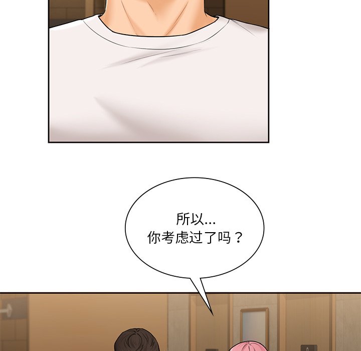 第13话 - 第30.jpg页