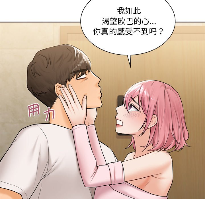 第13话 - 第41.jpg页