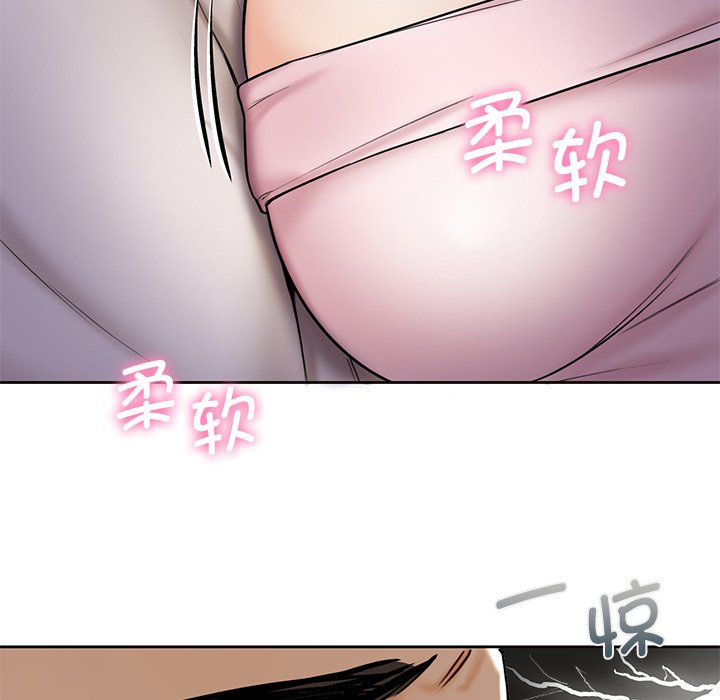 第13话 - 第43.jpg页