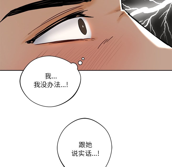 第13话 - 第44.jpg页
