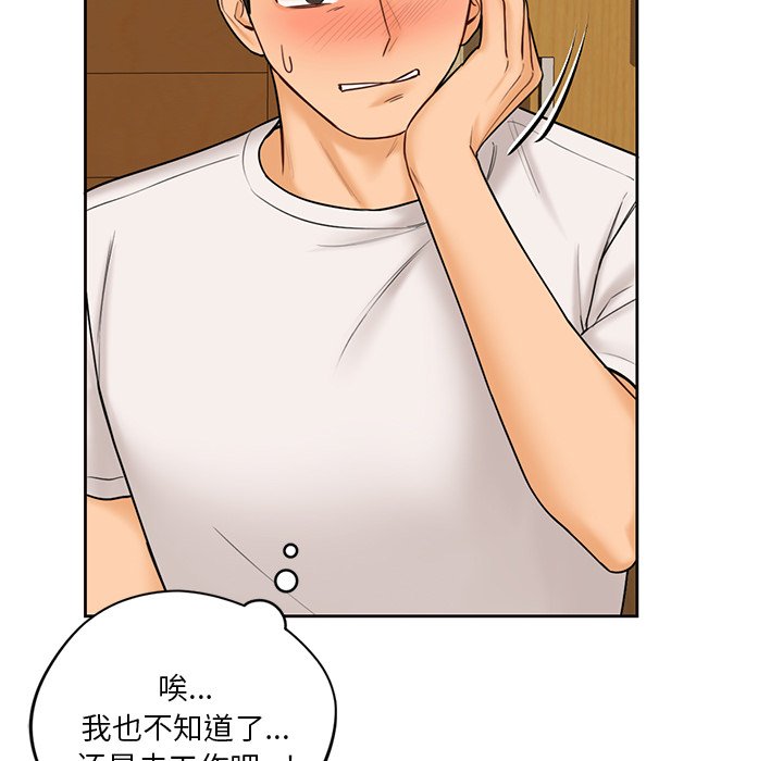 第13话 - 第50.jpg页