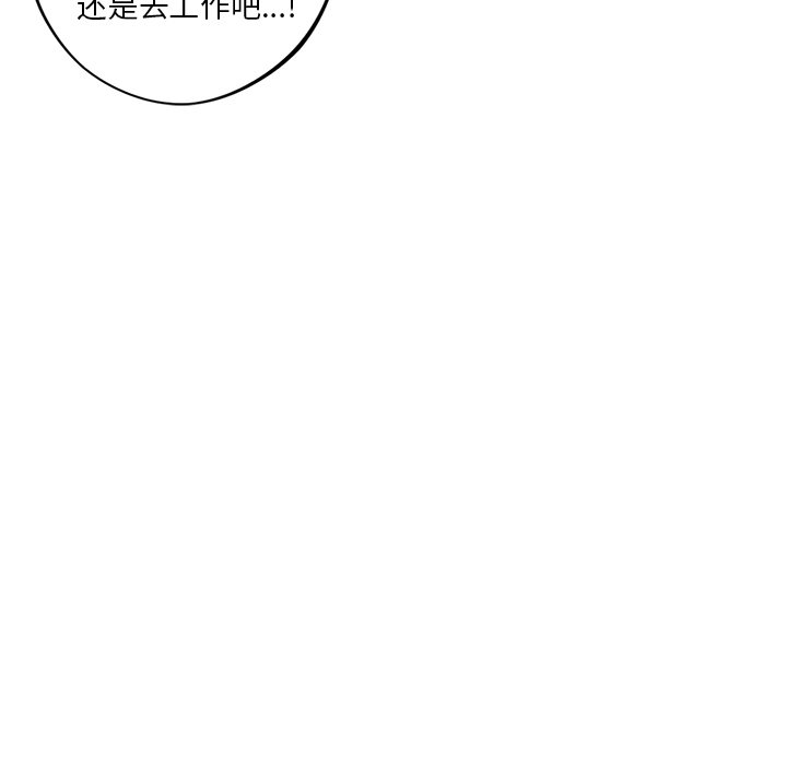 第13话 - 第51.jpg页