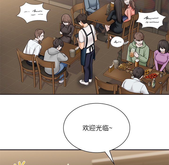 第13话 - 第53.jpg页