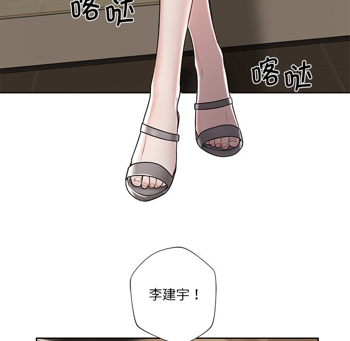 第13话 - 第59.jpg页