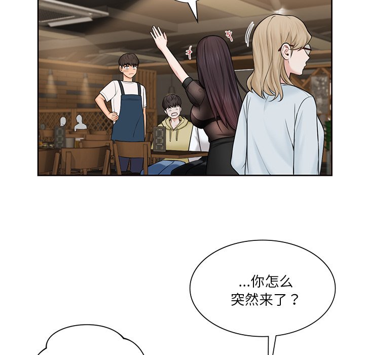 第13话 - 第60.jpg页