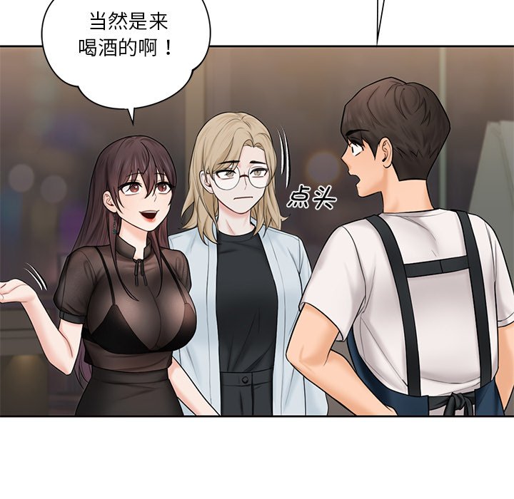 第13话 - 第61.jpg页