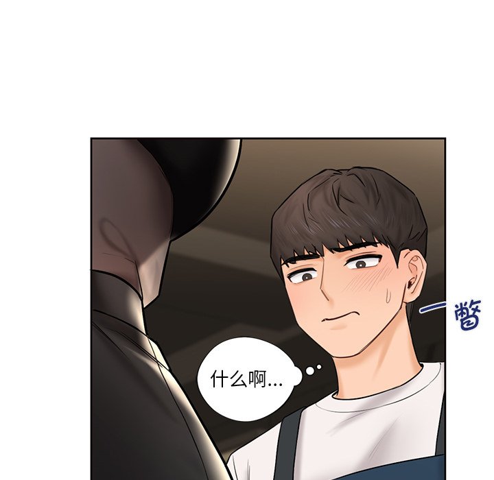 第13话 - 第62.jpg页