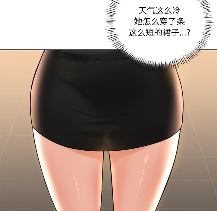 第13话 - 第64.jpg页