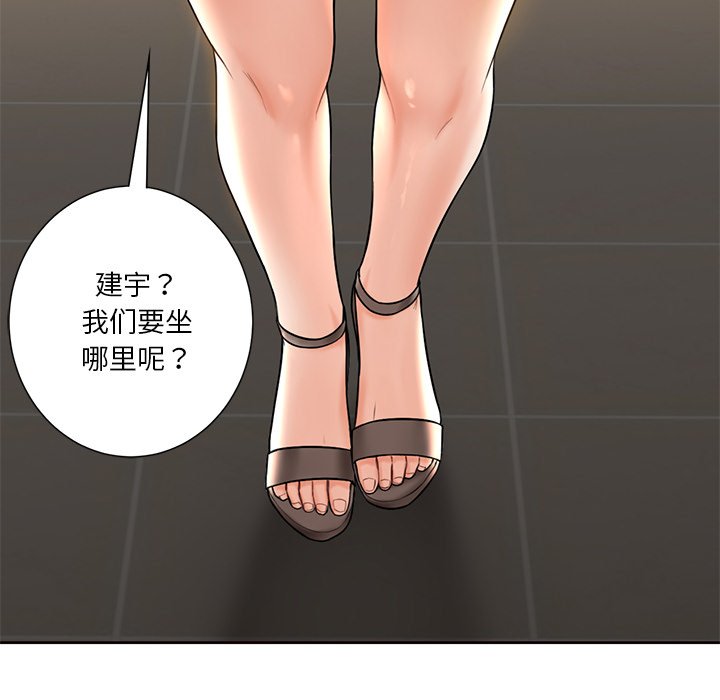 第13话 - 第65.jpg页