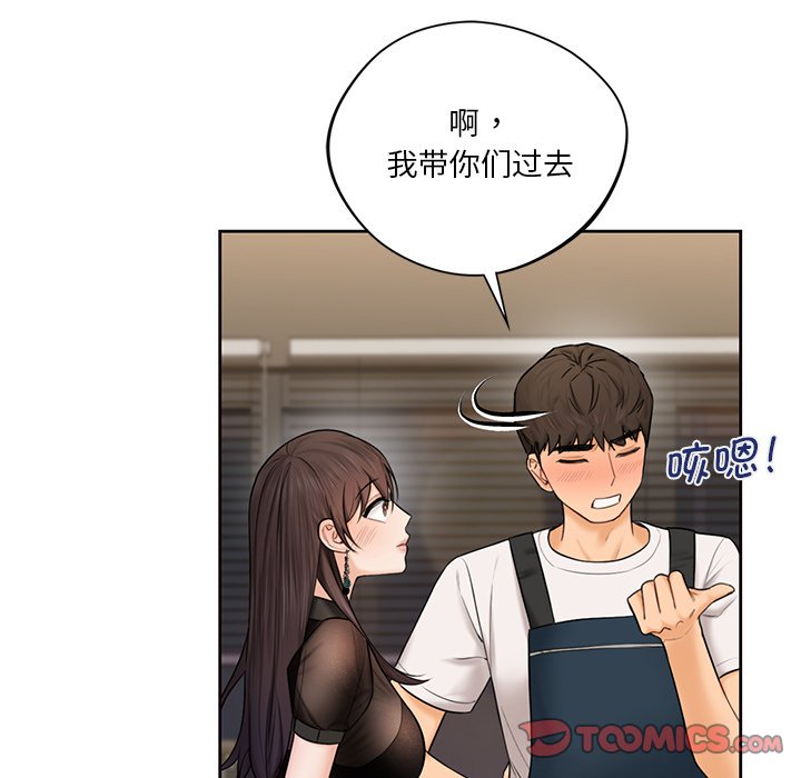 第13话 - 第66.jpg页