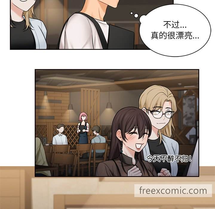 第13话 - 第68.jpg页
