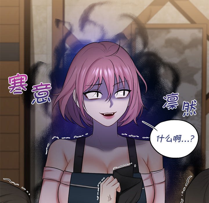 第13话 - 第69.jpg页