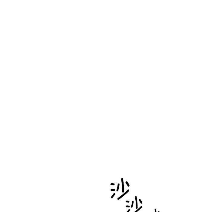 第13话 - 第71.jpg页
