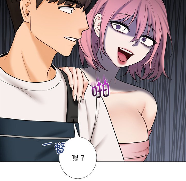 第13话 - 第73.jpg页