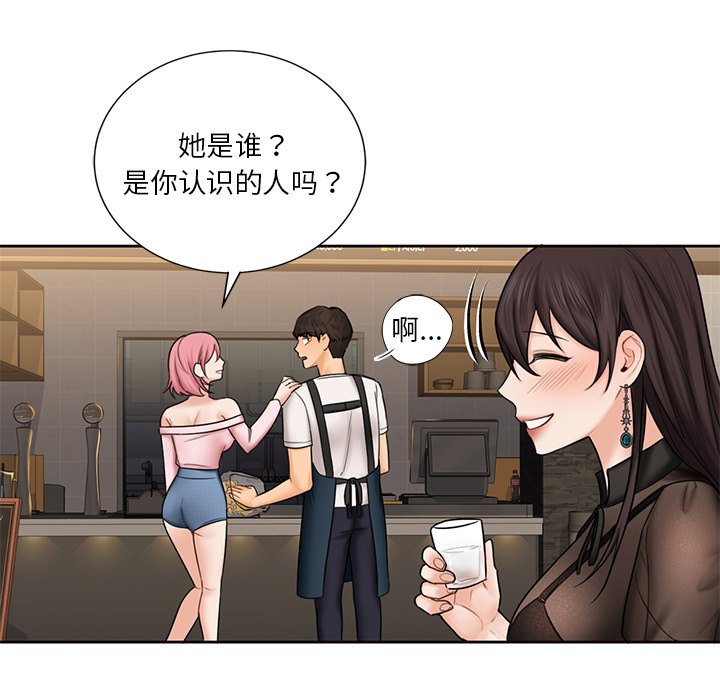 第13话 - 第74.jpg页