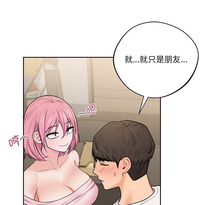第13话 - 第75.jpg页