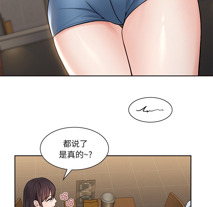 第13话 - 第80.jpg页