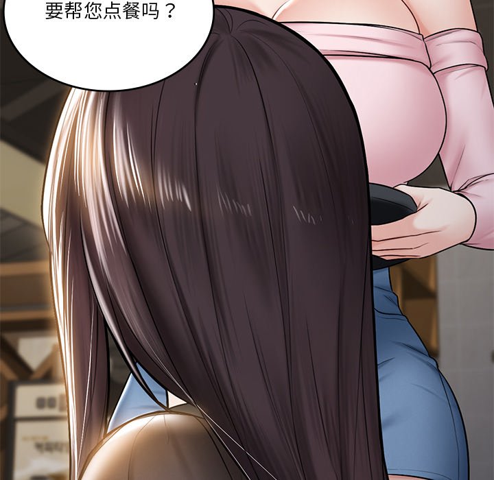 第13话 - 第82.jpg页