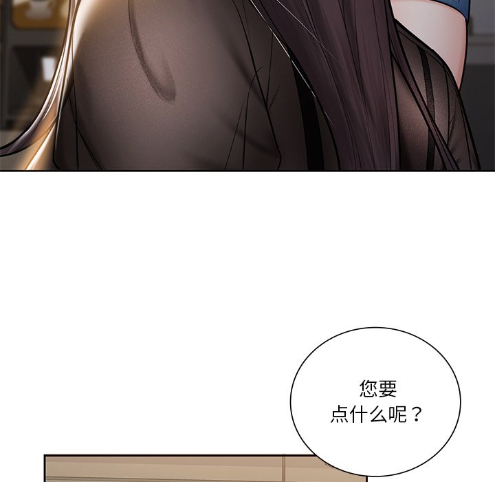 第13话 - 第83.jpg页