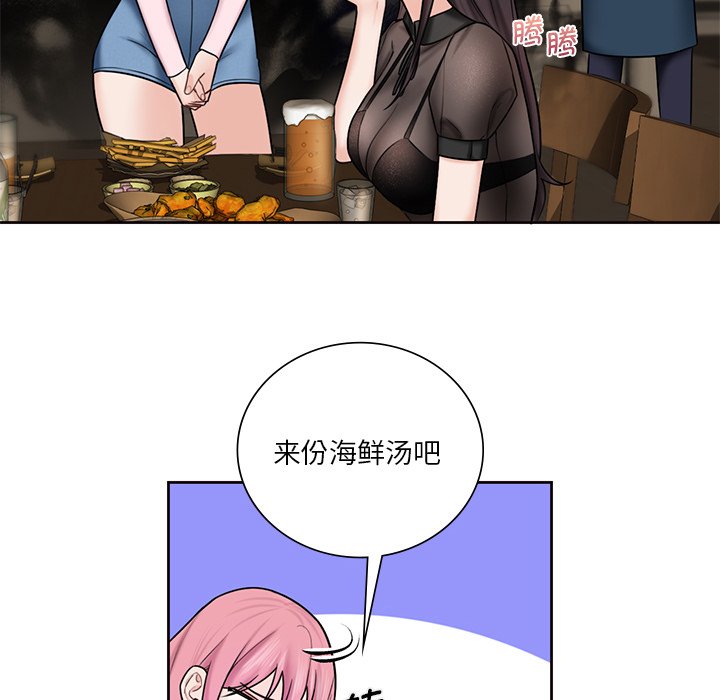 第13话 - 第89.jpg页